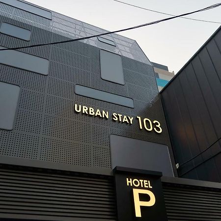 Urban Stay 103 Séoul Extérieur photo